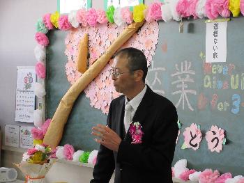 3年1組学活担任挨拶