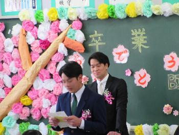 3年3組学活生徒感謝の言葉1