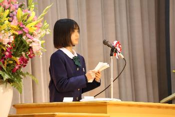 在校生送辞