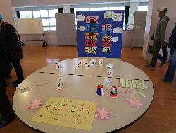 せせらぎ2生活作品