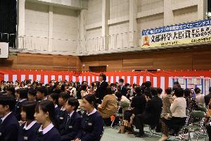 生徒入場