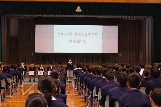 生徒会長あいさつ