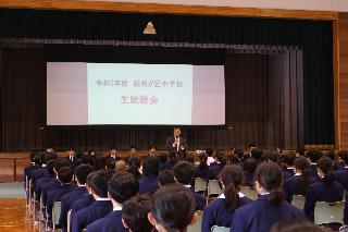 学校長あいさつ