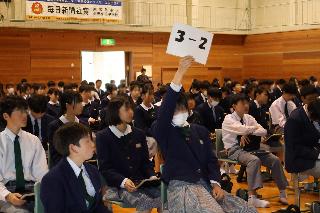 議事に対する質問2