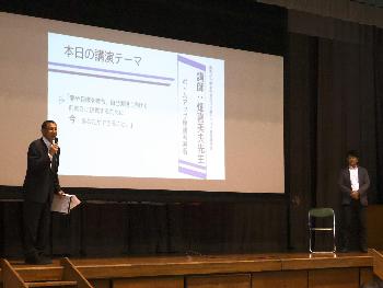 学校長挨拶