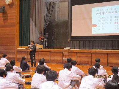 新春書き初め競書大会　開会の言葉