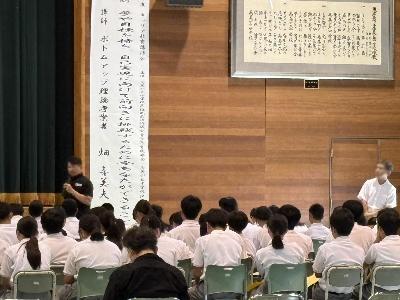 キャリア教育講演会