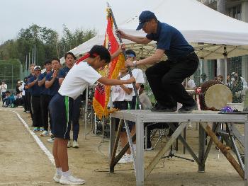 優勝旗授与
