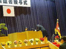 第58回 卒業証書授与式
