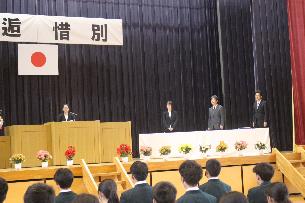 令和7年度 離任式