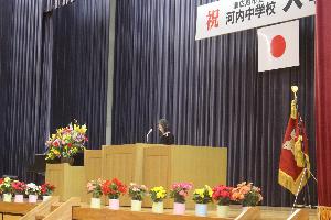 入学式