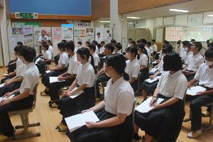 平和学習