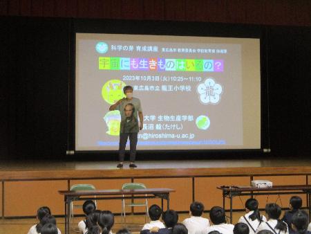長沼教授が講演されている様子です。