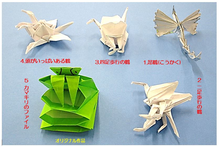 07折り紙作品