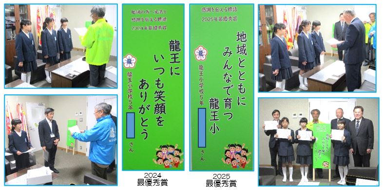 07感謝を伝える標語コンテスト