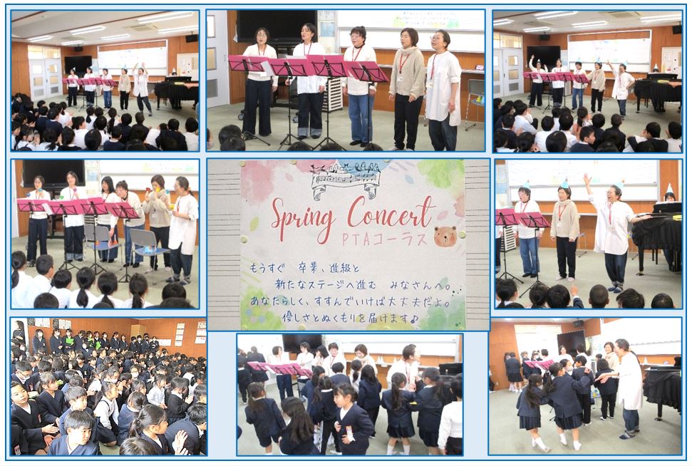 07春待ちコンサート