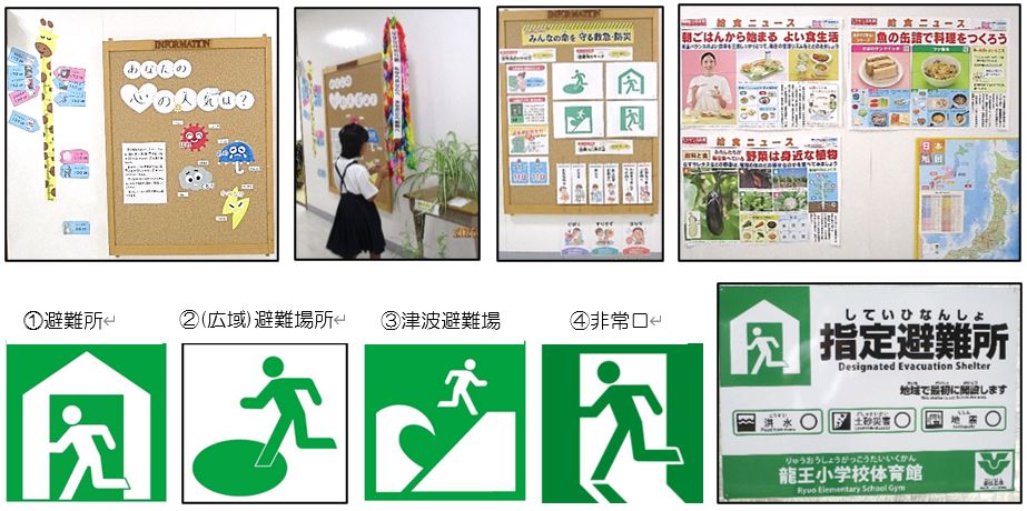 07保健室前掲示