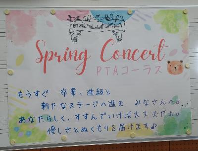 コーラスの開催をお知らせするボードです