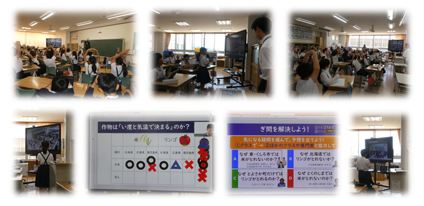 広域交流5年生