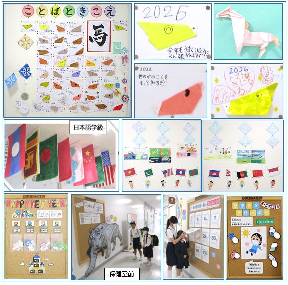 07日本語ことば掲示