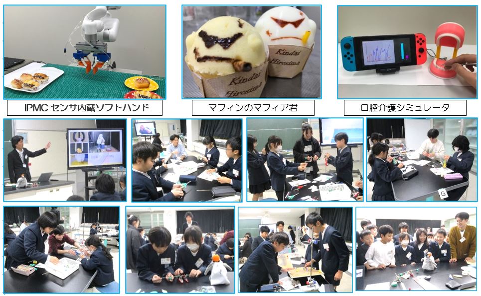 07二足歩行ロボット