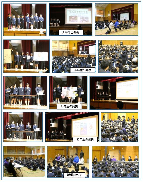 07龍王サミット2025