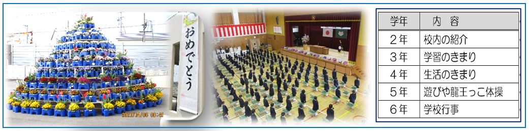 07卒業生入学式