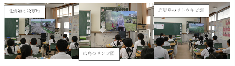 中継の様子