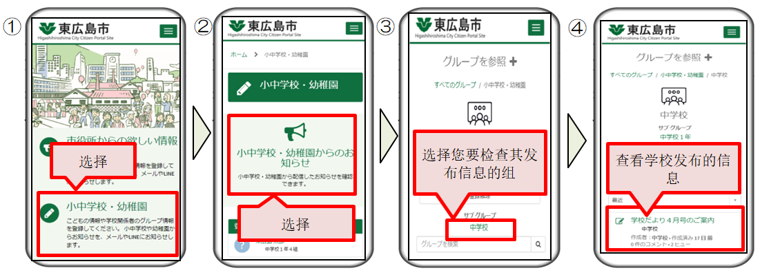 crm_ch1