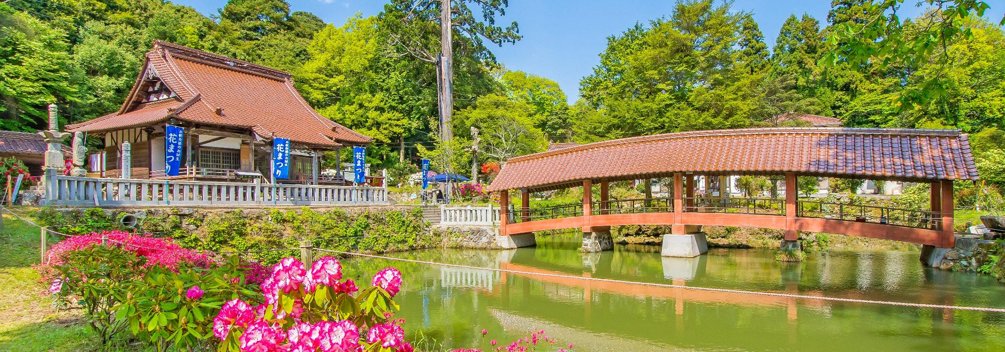 開祖1300年 福成寺