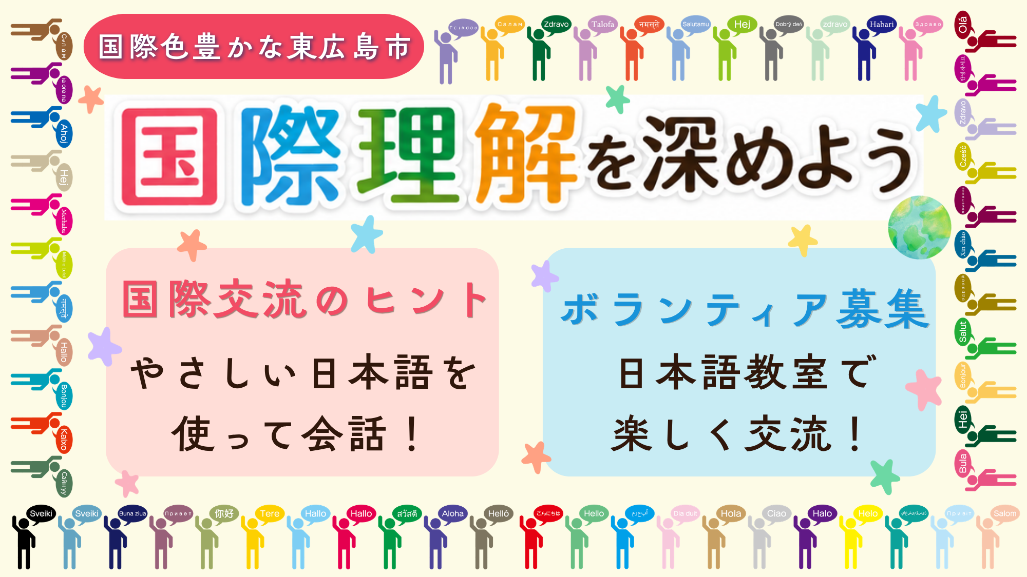 マイタウン東広島で動画が公開されました。