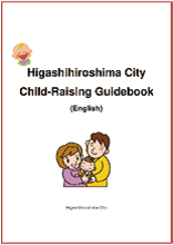 Child raising guidebook