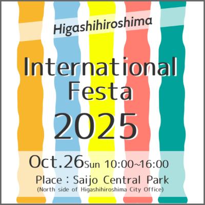 Picture of volunteer staffs for the Higashihiroshima International Festa 2025