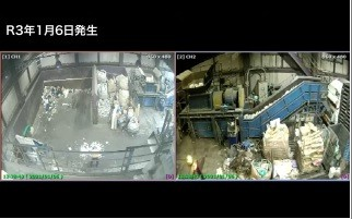発火事故事例3