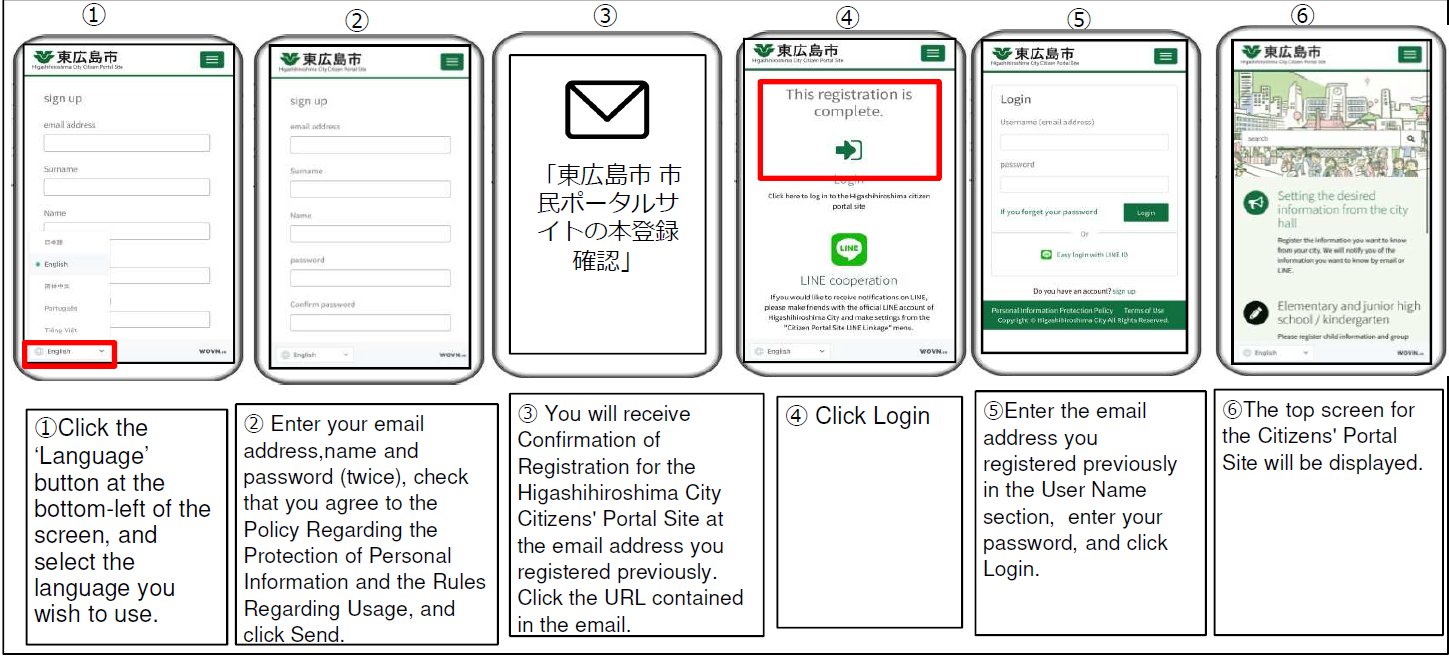 防災情報設定