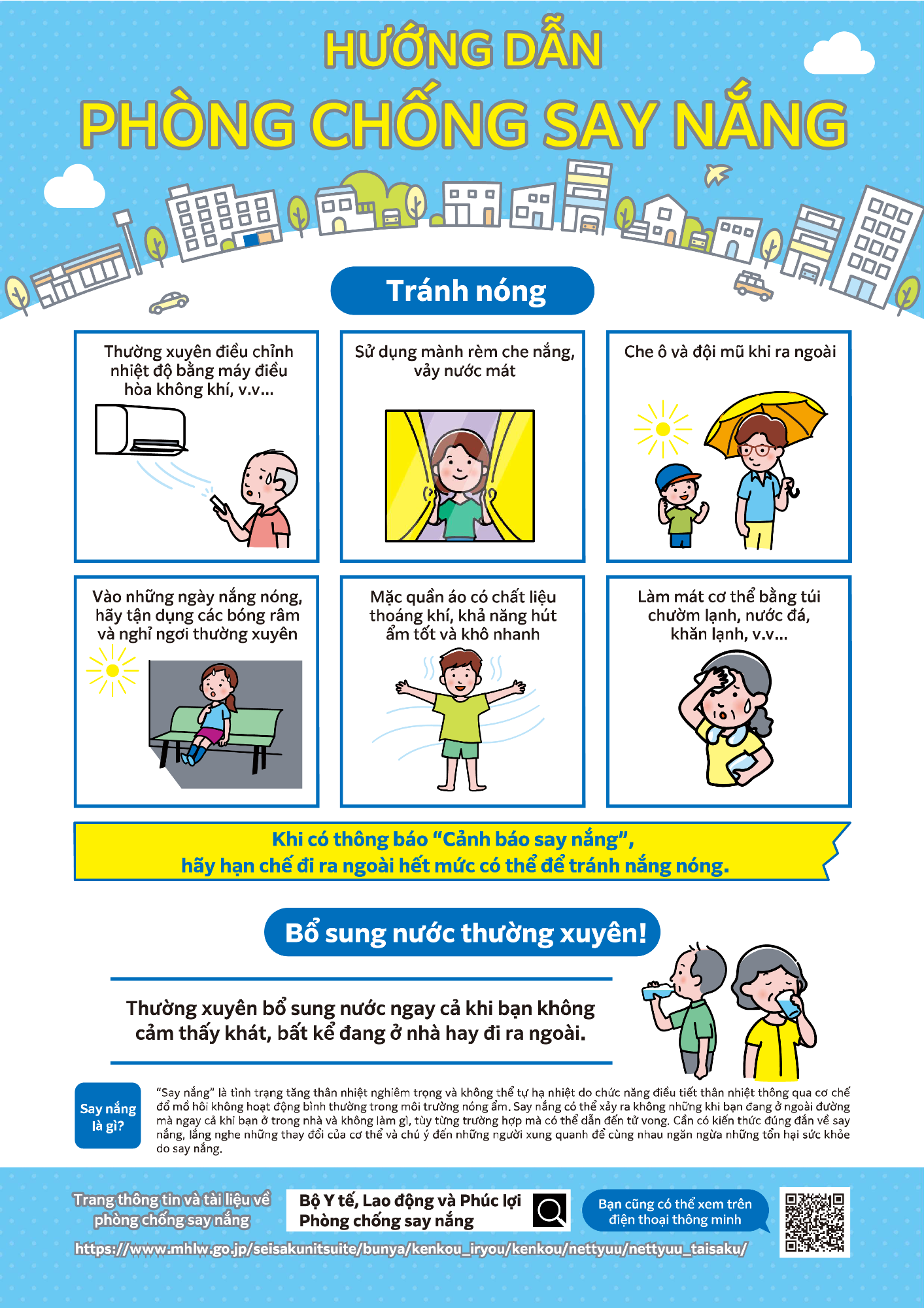 HƯỚNG DẪN PHÒNG CHỐNG SAY NẮNG