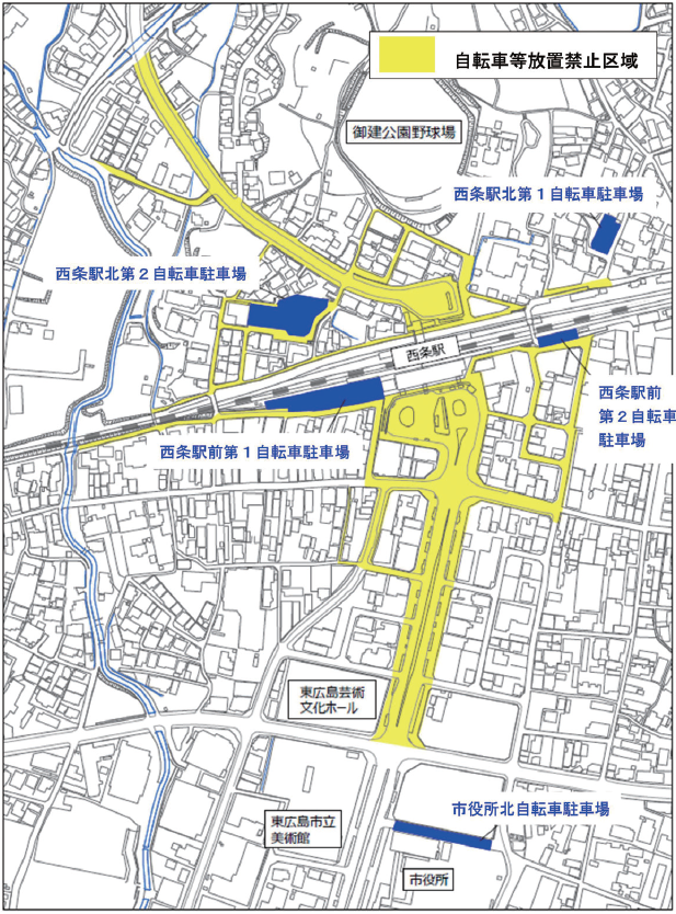西条駅周辺放置禁止区域地図