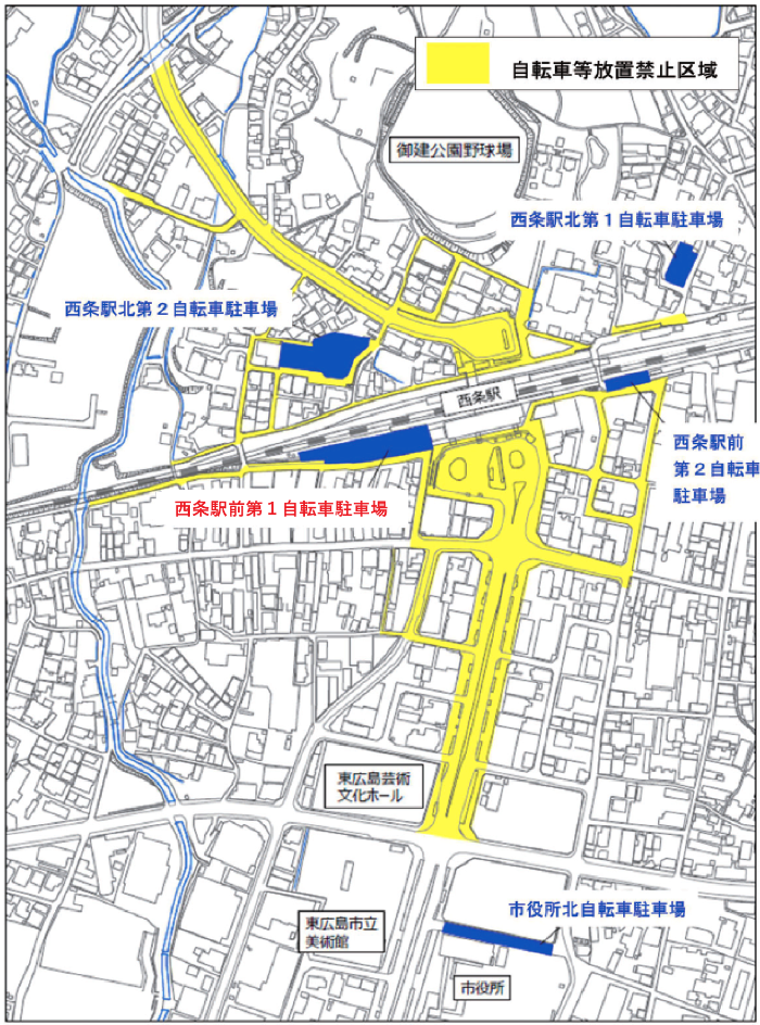 西条駅周辺マップ（自転車等放置禁止区域、駐輪場）