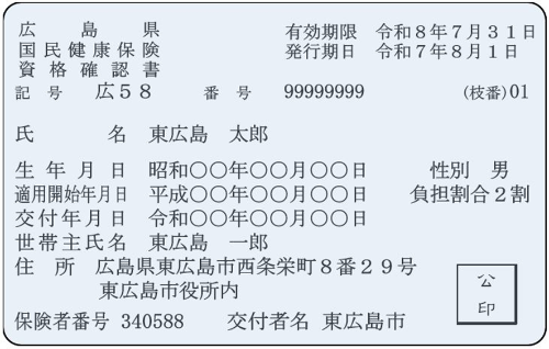 Giấy xác nhận đã được xác thực hay còn gọi giấy chứng minh tư cách