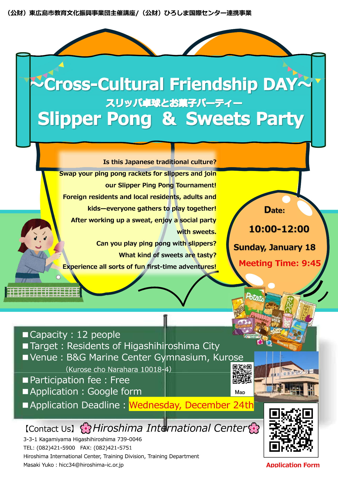 Slipper Pong & Sweets Party