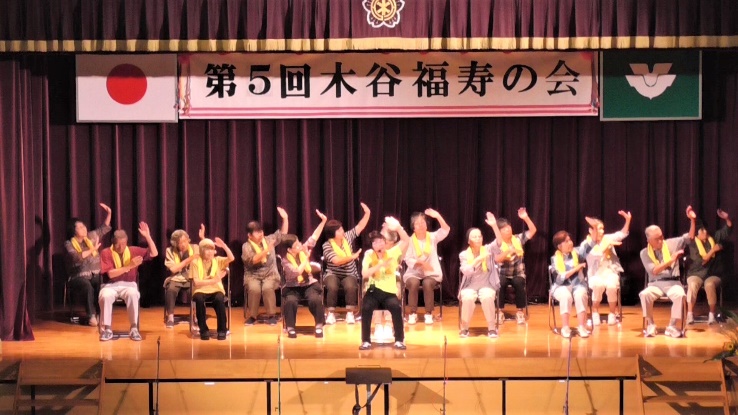 敬老事業～福寿の会～