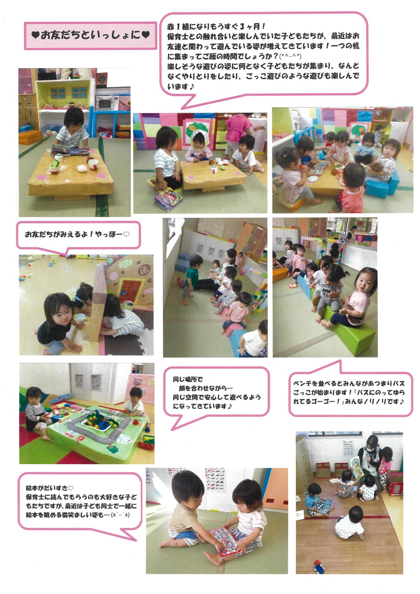 あめふりでもたのしいよ2