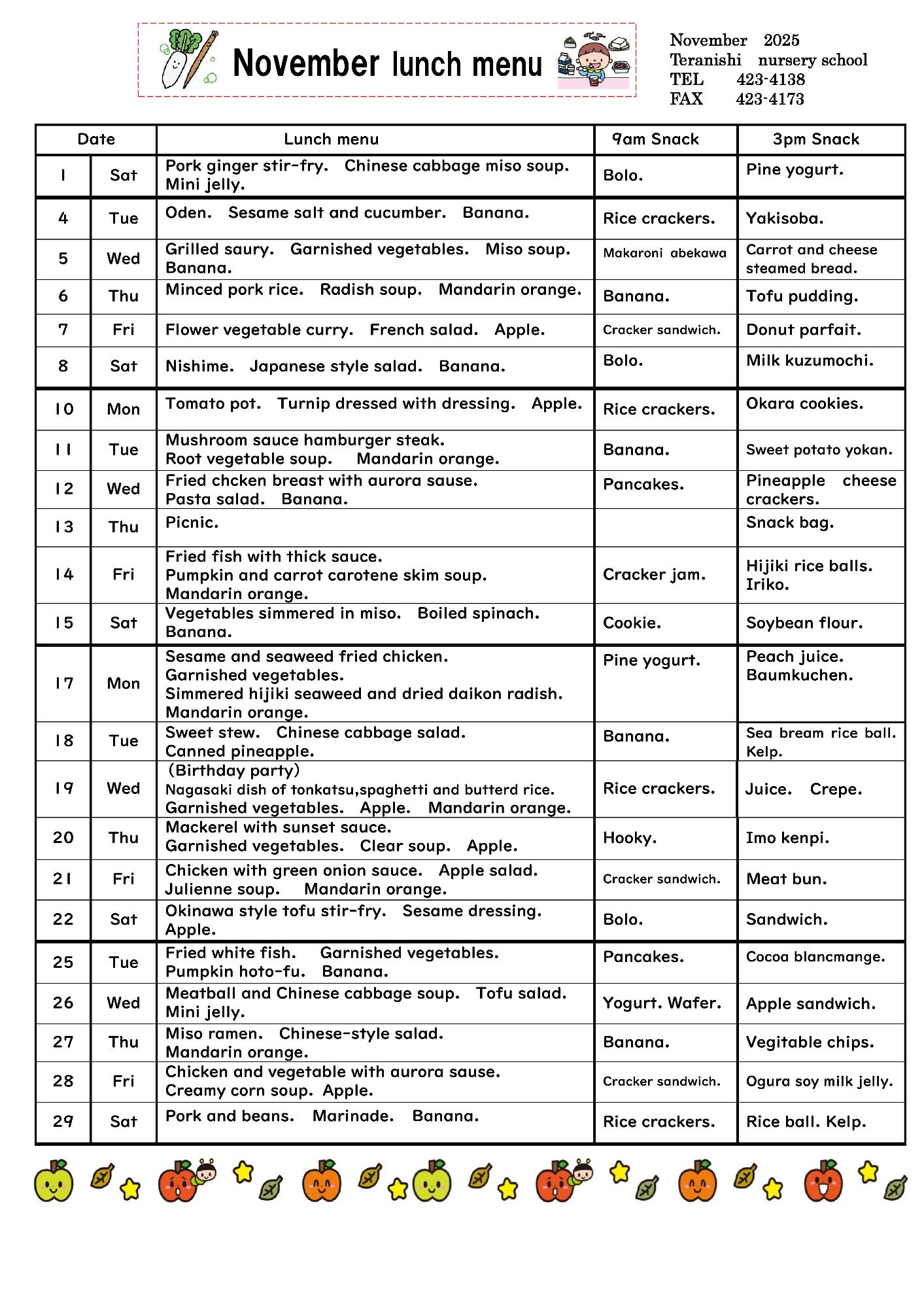 11月給食だより英語版