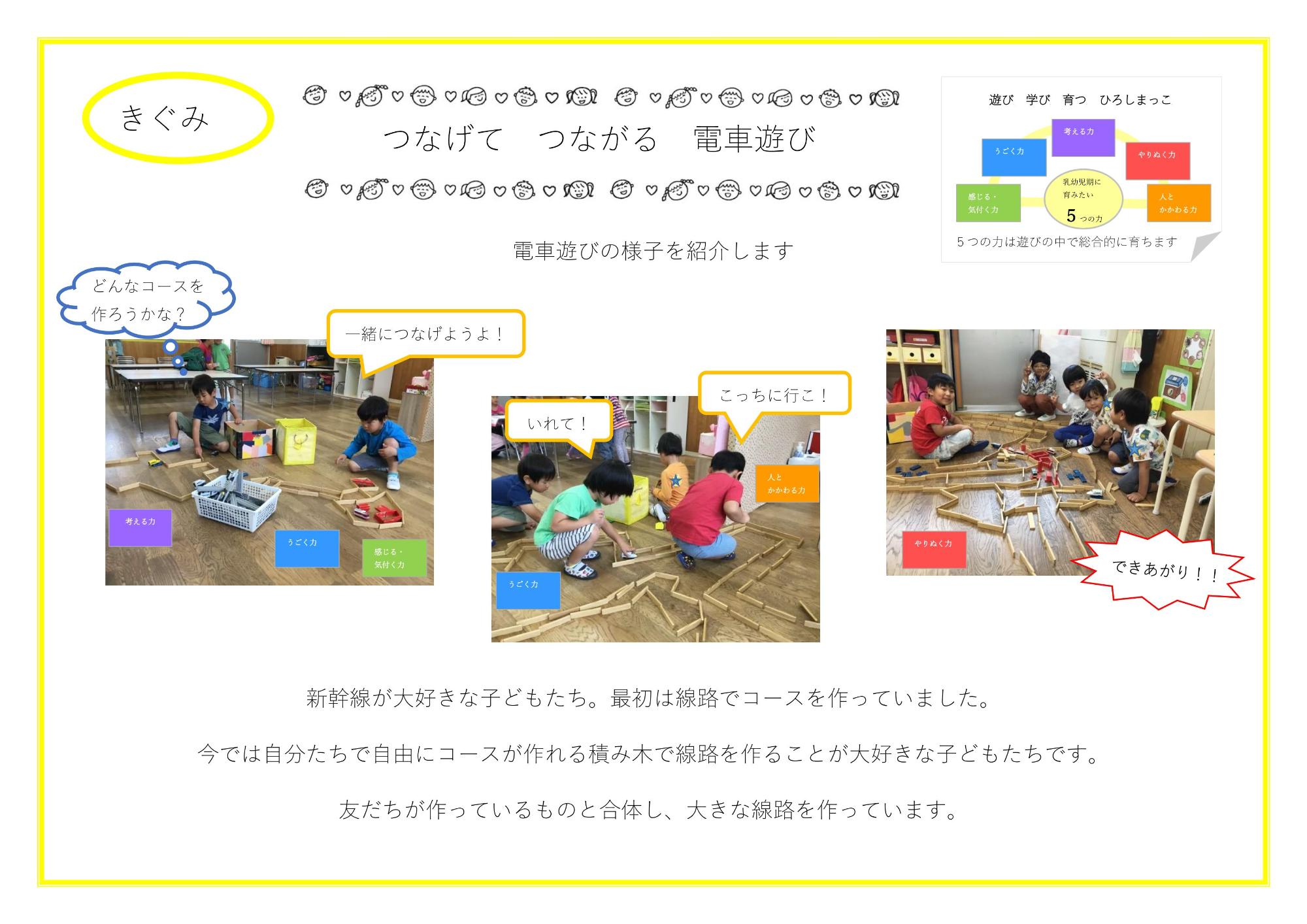 r7黄6月