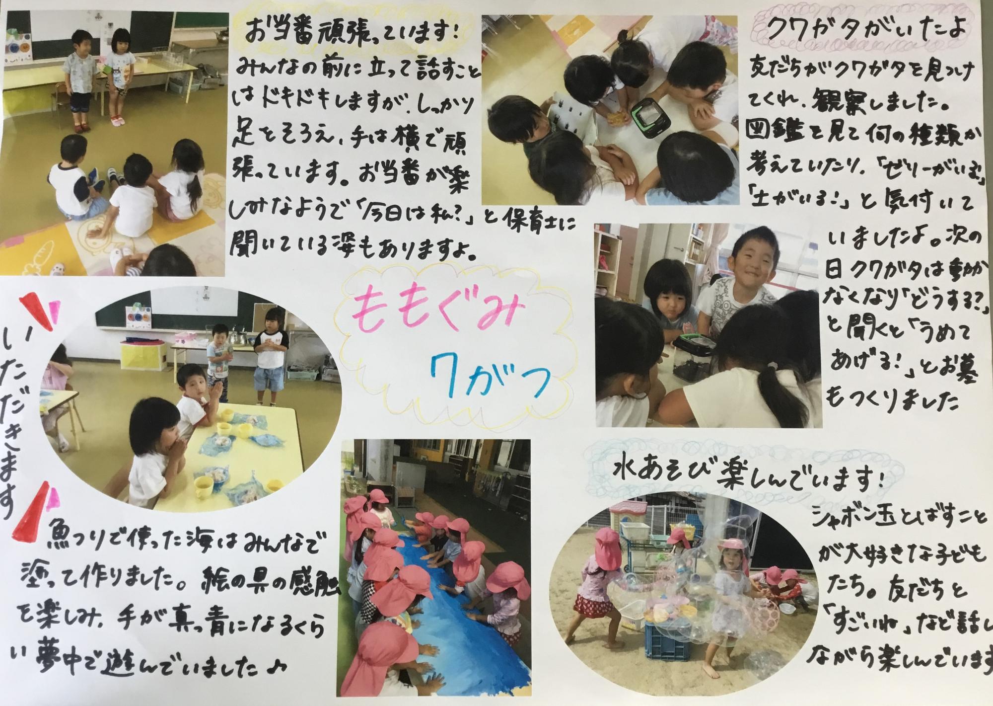 ドキュメンテーション