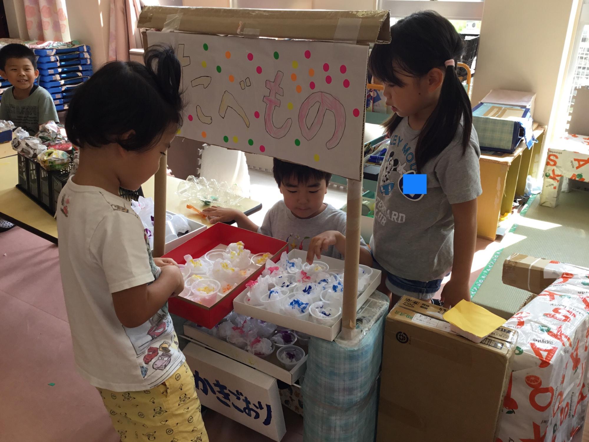 おみせやさんごっこ