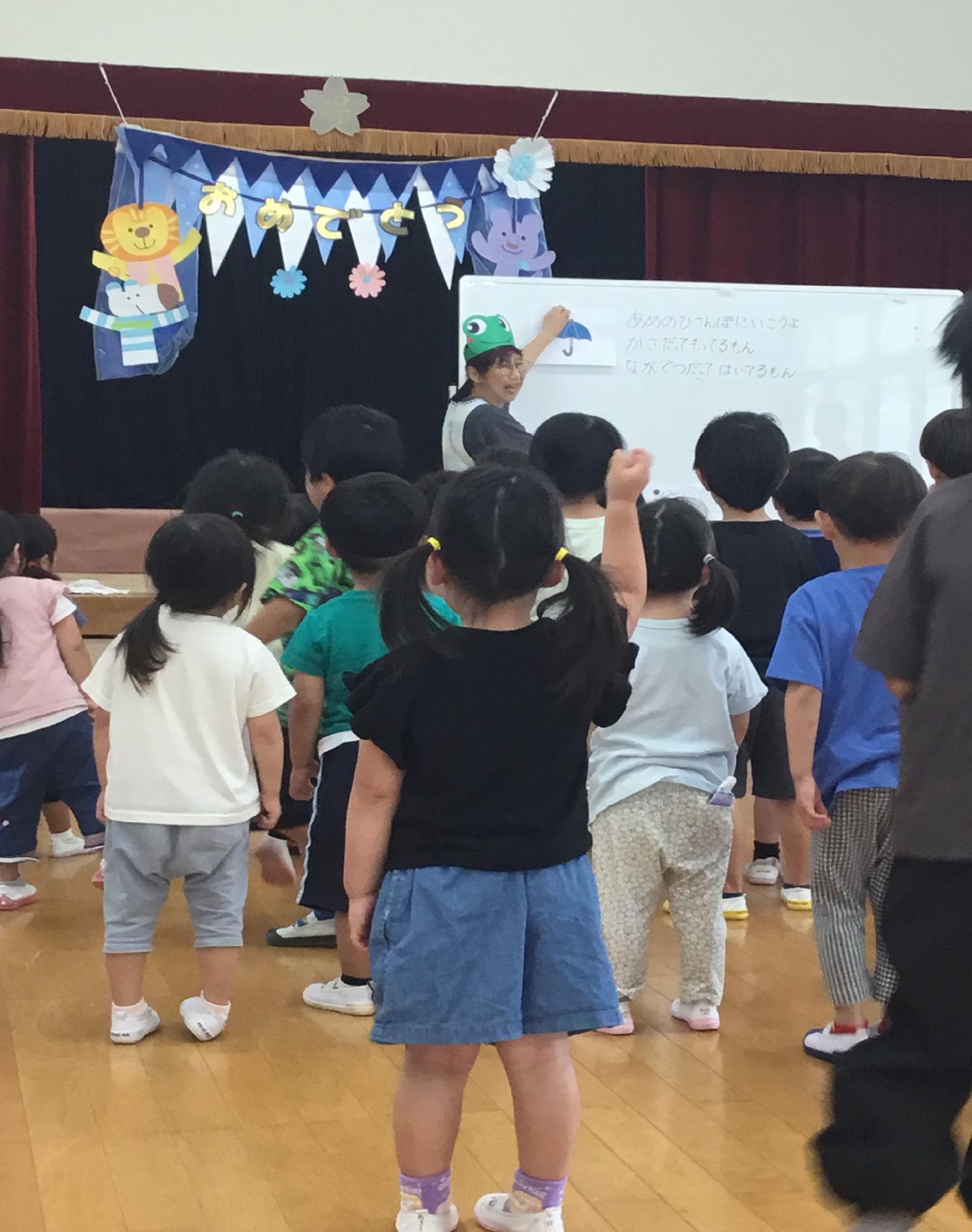 6月誕生会