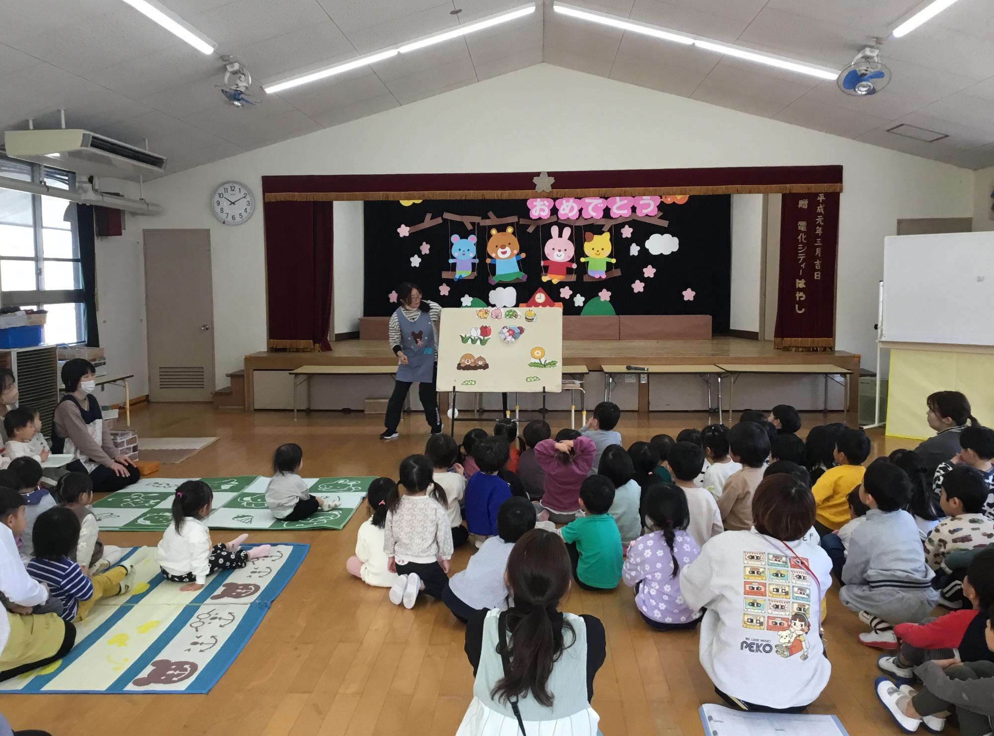 よろしくねの会