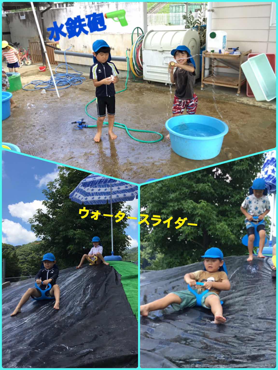 河内西保育所との交流
