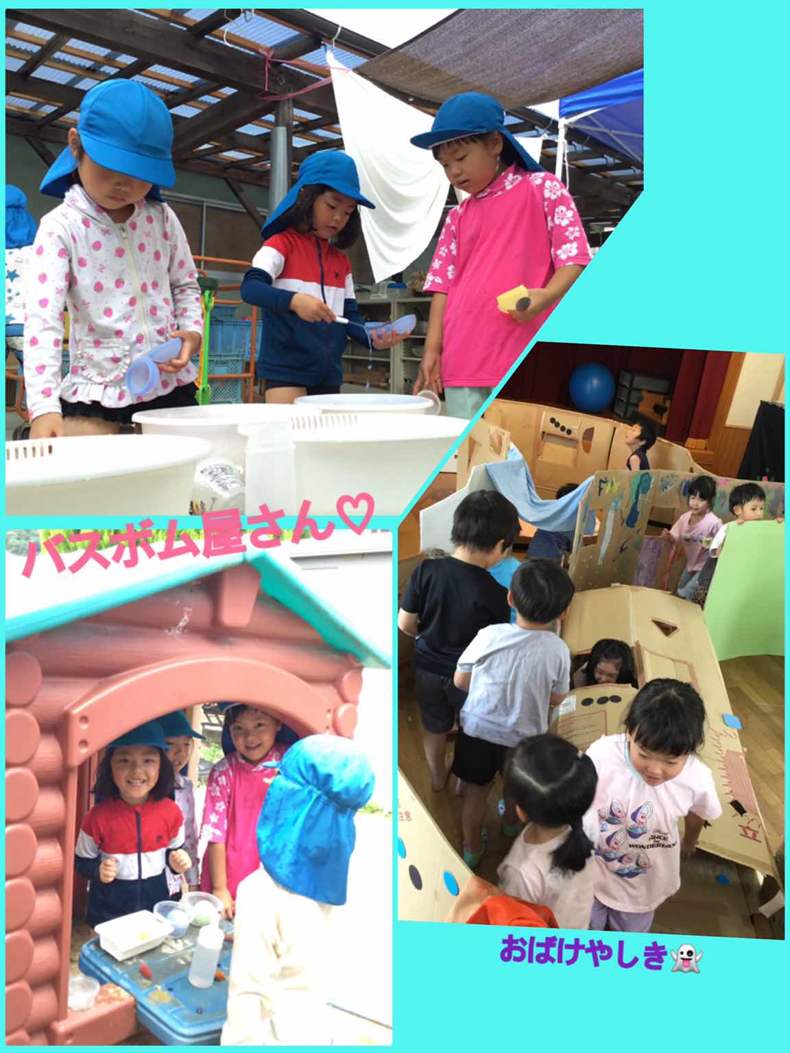 河内西保育所との交流